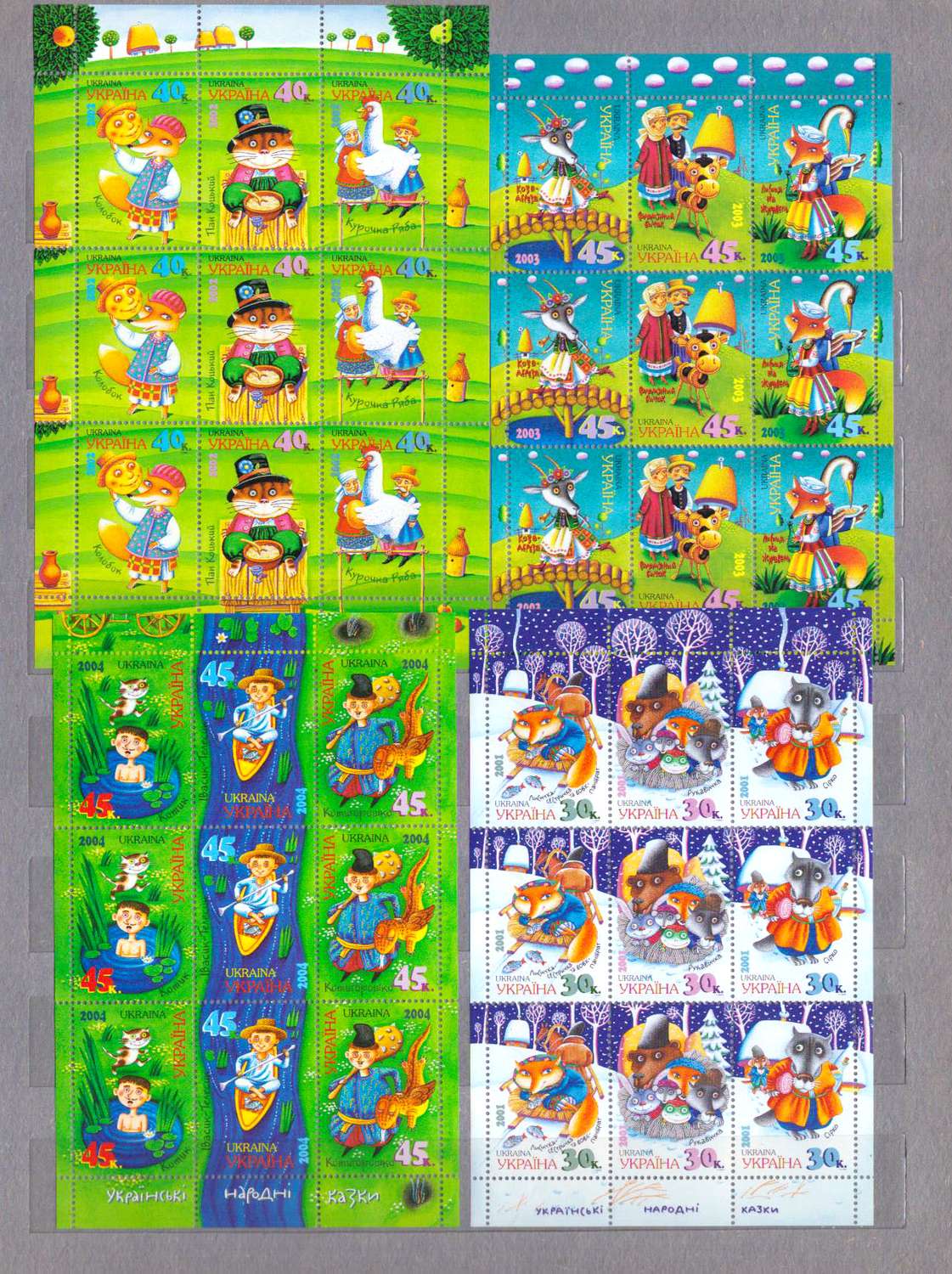 lot