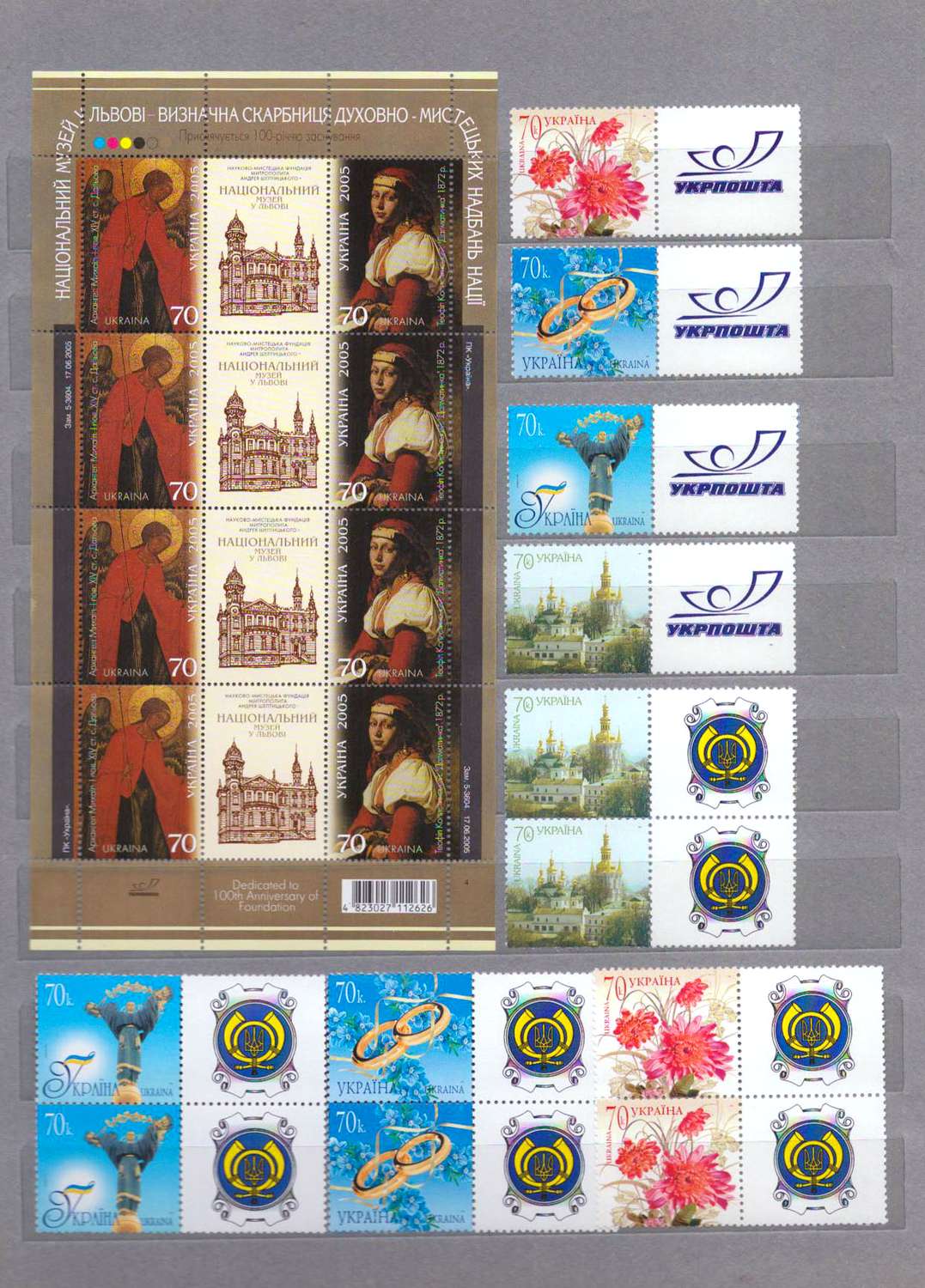 lot