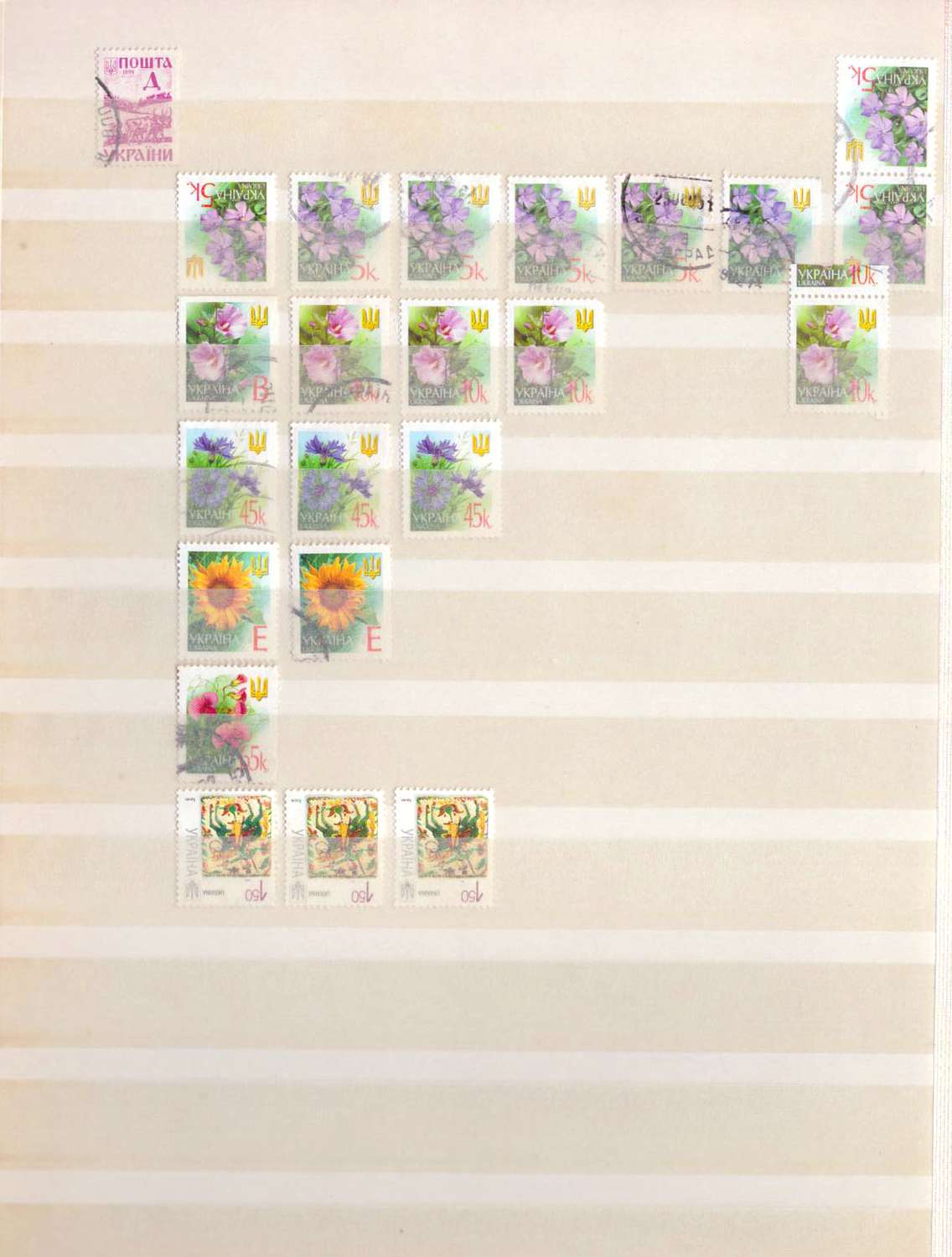 lot