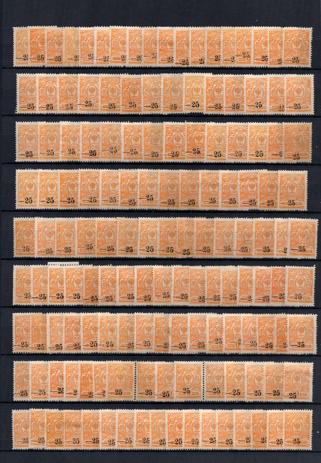 lot