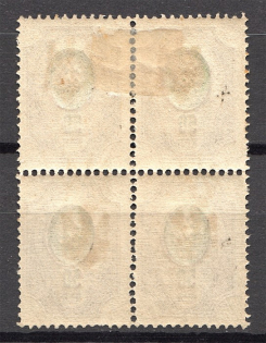lot