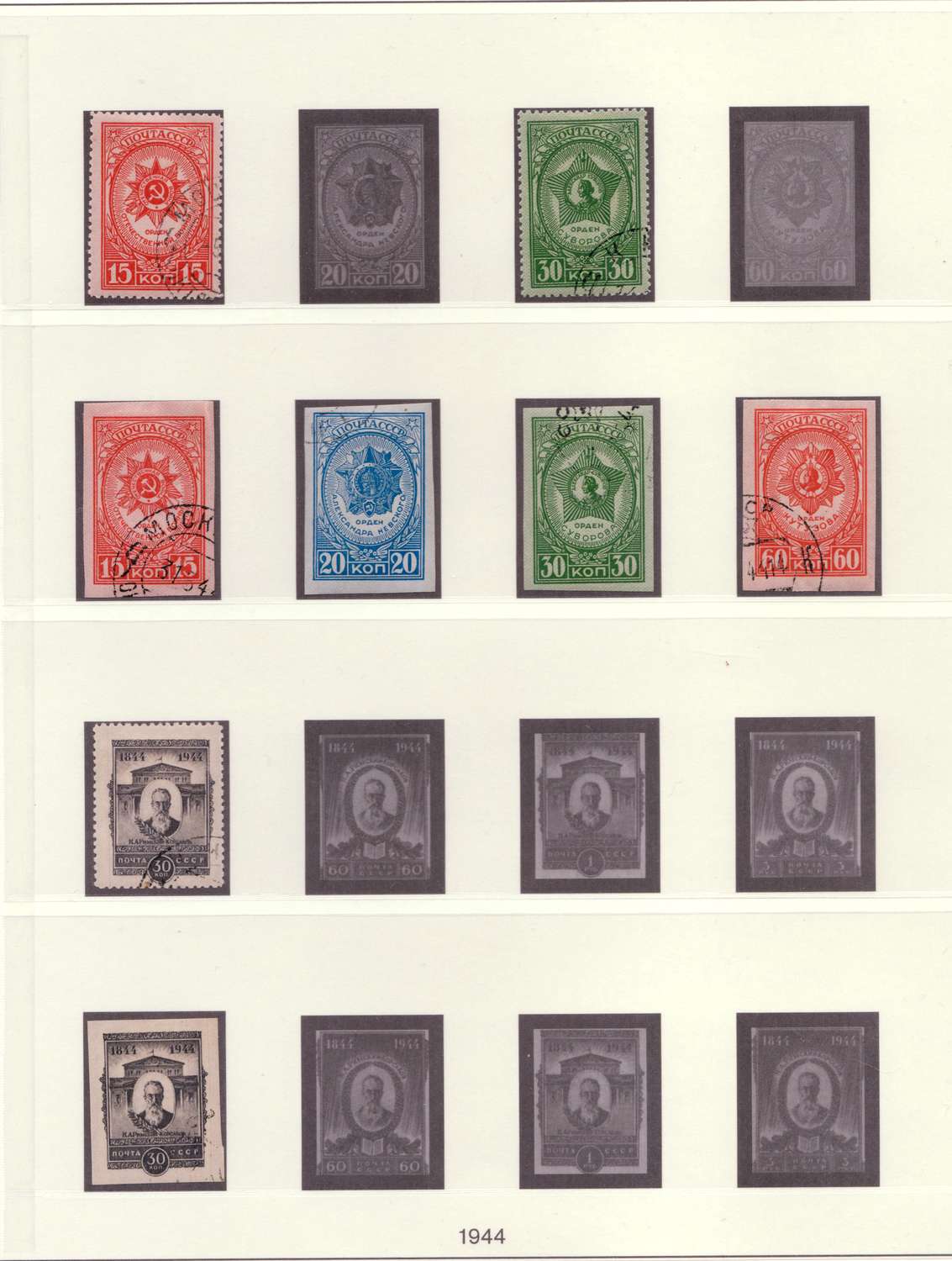 lot