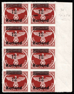 lot