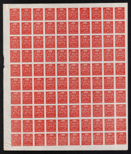 lot