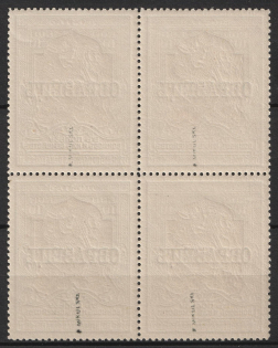 lot