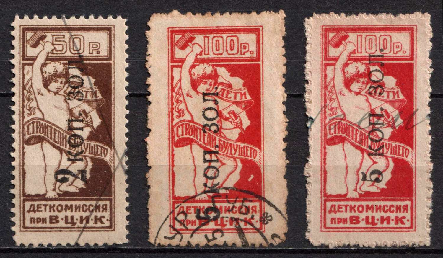 lot