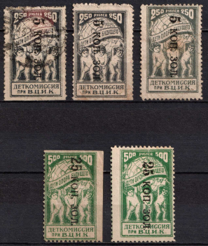 lot