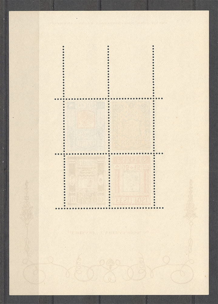 lot
