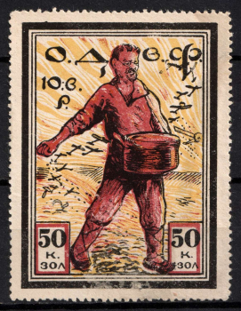 lot