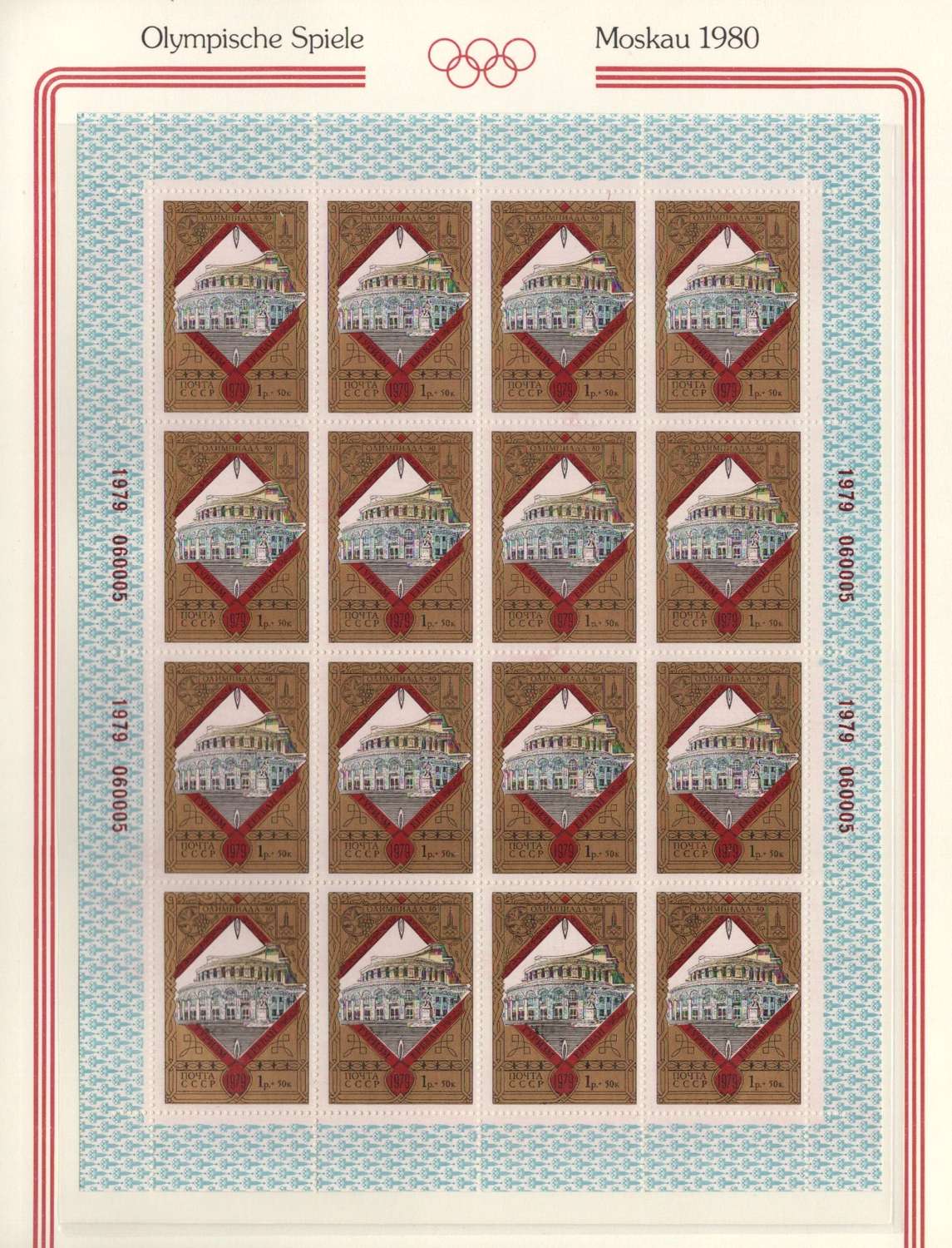 lot