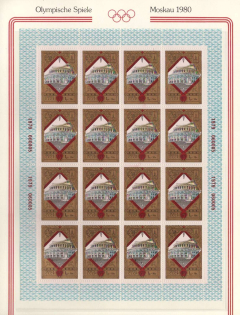 lot