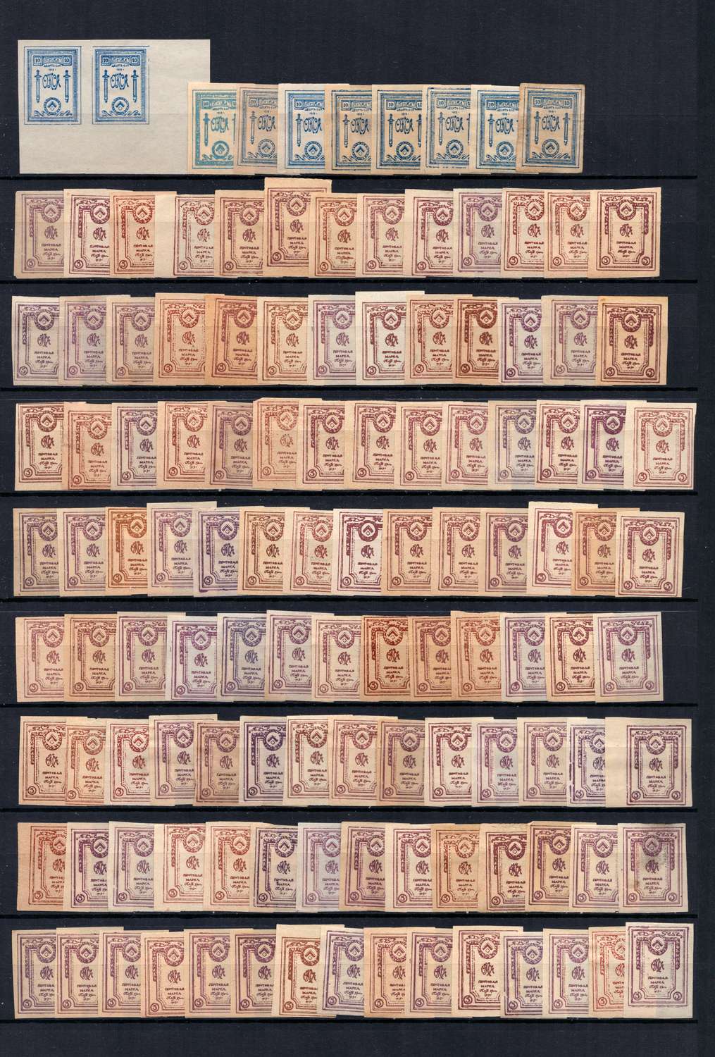 lot