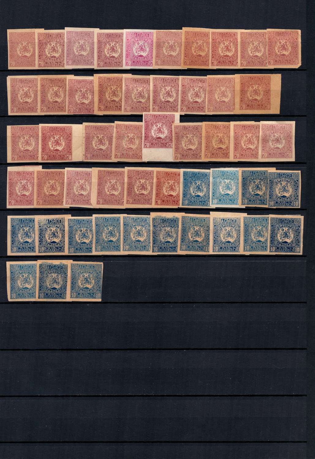 lot