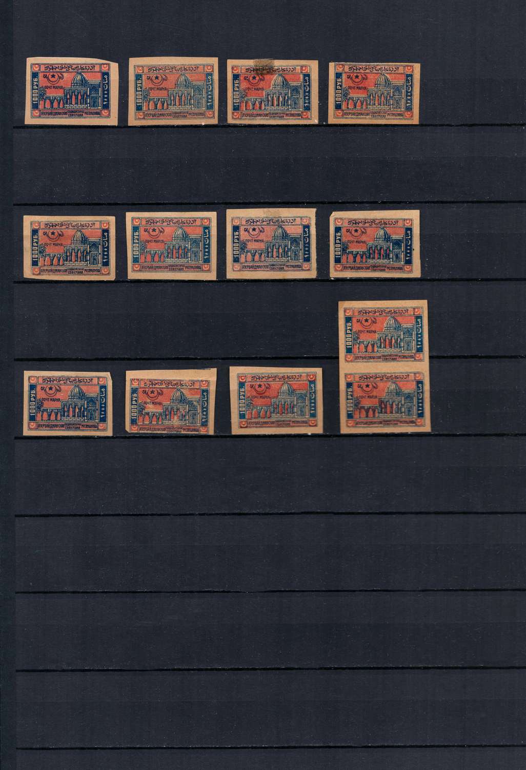 lot