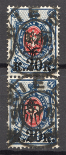 lot