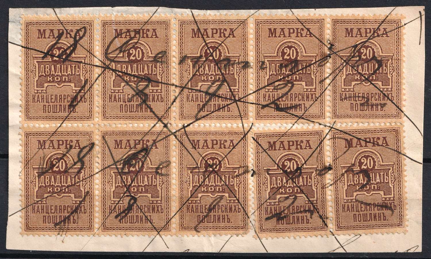 lot