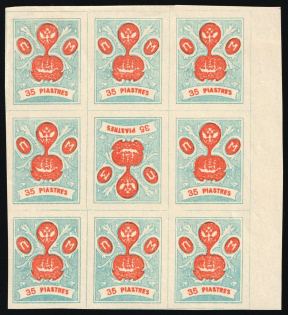 lot