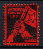 lot
