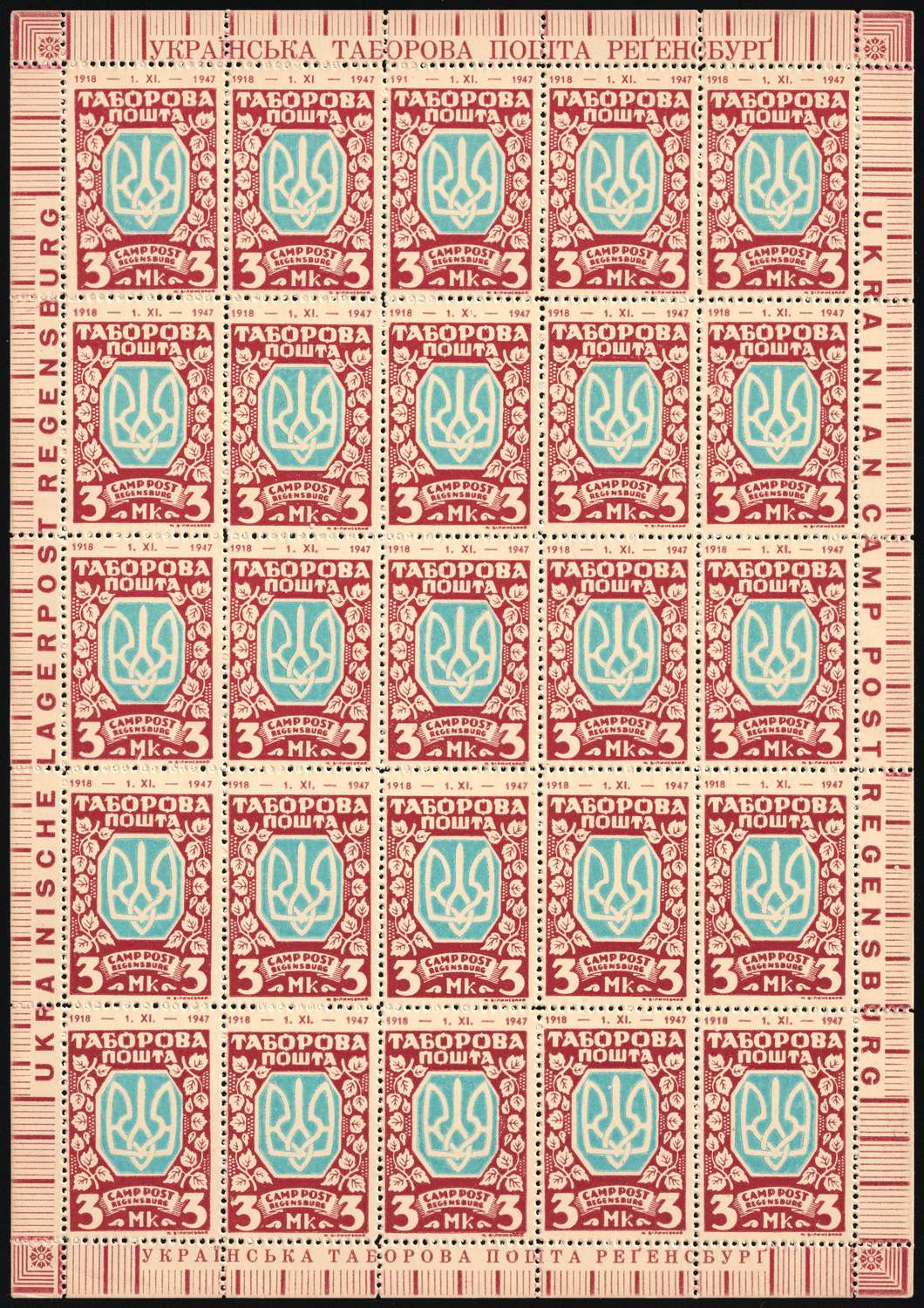 lot