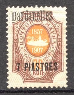 lot