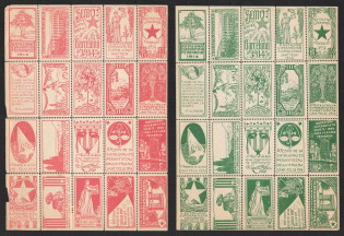 lot