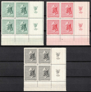 lot