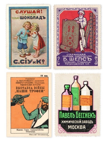 Record Results of the Cinderella Stamps Auction