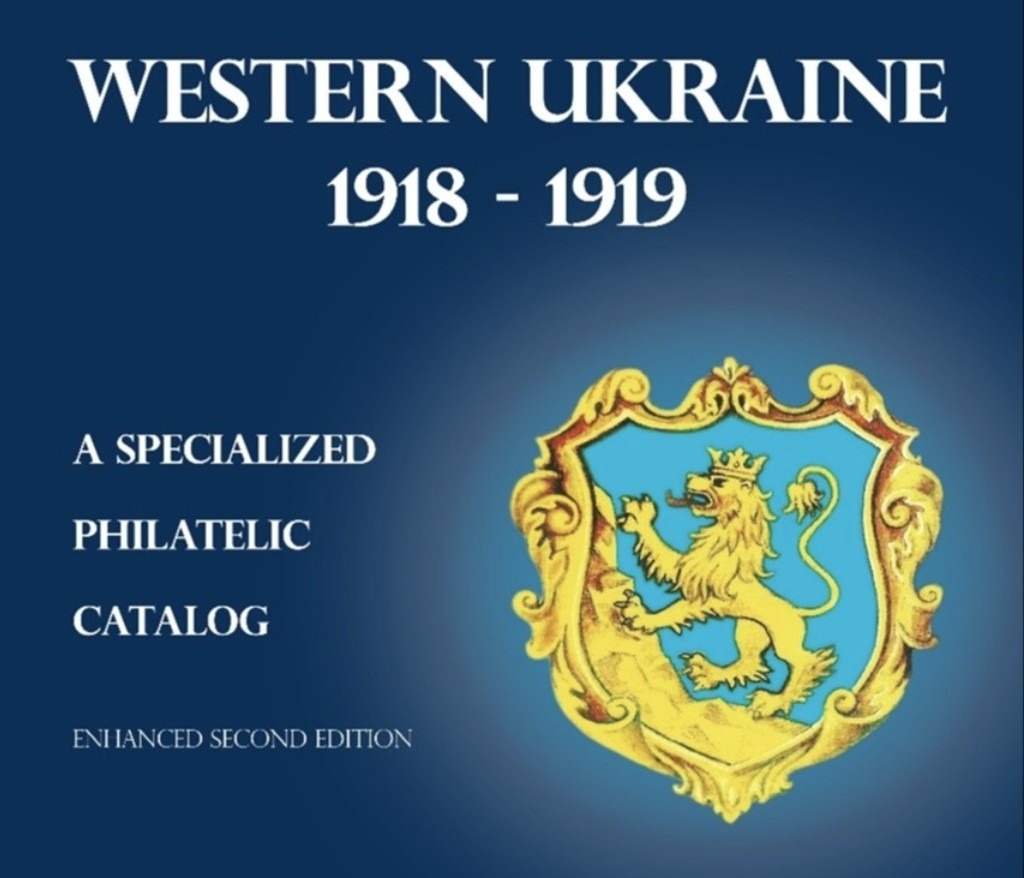 A catalog of the 'Crown Jewels of Ukrainian Philately'