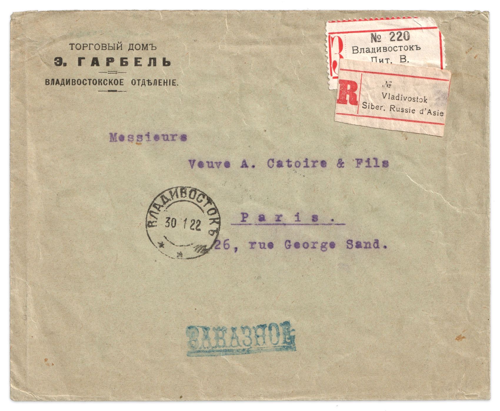 cover1back.jpg