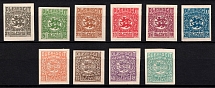 1920 Joining of Schleswig, Germany (Mi. 1 P1 - 10 P10, Proofs, Impeforate, MNH)