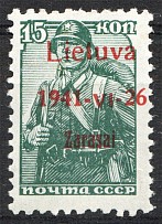 1941 Germany Occupation of Lithuania Zarasai 10 Kop (CV $50, Signed)