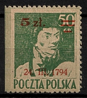 1945 Republic of Poland (Fi. 361 MK1, Missed Perforation, Full Set, CV $160, MNH)