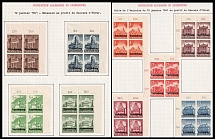 1941 Luxembourg, German Occupation, Germany, Blocks of Four (Mi. 33 - 41, Corner Margins, Full Set)