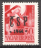 1944 Chust Carpatho-Ukraine 30 Filler (Only 517 Issued, Signed, CV $175, MNH)