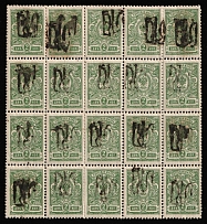 1918 1k Podolia Type 20 (9 aa), Ukrainian Tridents, Ukraine, Block (Bulat 1702, DOUBLE Overprints, Unpriced, CV $---)
