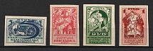 1923 The First All-Russia Agricultural and Craftsmanship Exhibition in Moscow, Soviet Union, USSR, Russia (Full Set, Imperforate, MNH)