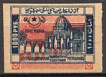 1921-22 Russia Azerbaijan Civil War 1000 Rub (Shifted Background)