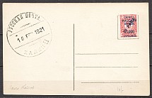 1921 Wrangel Issue Offices in Turkey Post Card (Cancellation Halki Island)