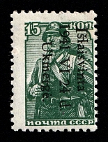 1941 15k Ukmerge, Occupation of Lithuania, Germany (Mi. 3, Signed, CV $330, MNH)
