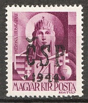1944 Chust Carpatho-Ukraine 24 Filler (Only 252 Issued, Signed, CV $300, MNH)