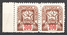 1945 Carpatho-Ukraine Pair `200` (Double Perforation, Print Error, MNH)