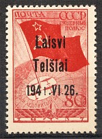 1941 Germany Occupation of Lithuania Telsiai 80 Kop (Type III, CV $310)