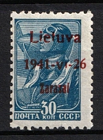 1941 30k Zarasai, Lithuania, German Occupation, Germany (Mi. 5b I, CV $70, MNH)