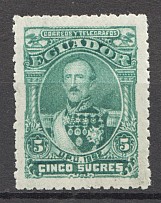 1892 Ecuador Probe Proof (MNH)