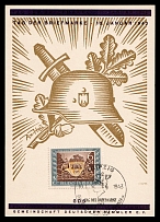 1943 'Stamp Day 1943', Propaganda Souvenir Sheet, Third Reich Nazi Germany
