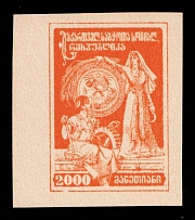 1922 2000r Georgia, Russia, Civil War (Lyap. П2A(22), Thick Paper, Yellow Orange Proof, Margin)