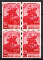 1952 200th Anniversary of the Birth of Salavat Julaev, Soviet Union, USSR, Russia, Block of Four (Full Set, MNH)