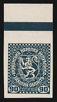 1919 90s Stanislav, West Ukrainian People's Republic, Ukraine (Imperforate, Margin, CV $110, MNH)