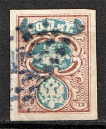 1865 Russia Levant ROPiT 10 Para First Issue (Cancelled)