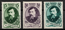 1939 The 50th Anniversary of the Chernyshevsky's Death, Soviet Union, USSR, Russia (Full Set, MNH)
